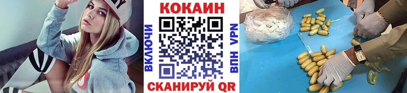 Купить где Чердынь COCAIN 99%
