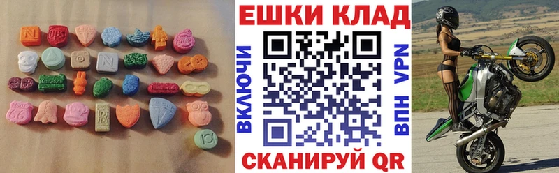 Экстази диски  Купить  Чердынь 