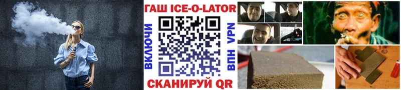 Гашиш VHQ  Купить где  Чердынь 