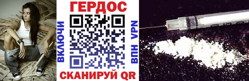 Купить закладки  Чердынь  ГЕРОИН герыч 