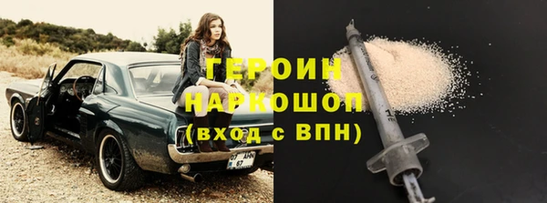 мефедрон Покров