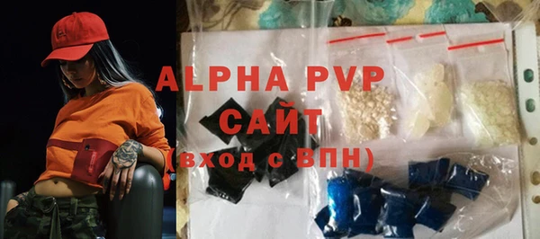 ГАЛЛЮЦИНОГЕННЫЕ ГРИБЫ Покровск