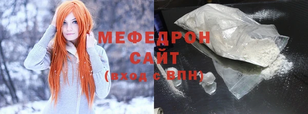 ГАЛЛЮЦИНОГЕННЫЕ ГРИБЫ Покровск