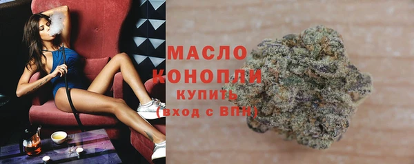 ГАЛЛЮЦИНОГЕННЫЕ ГРИБЫ Покровск