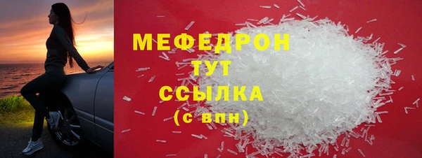 ГАЛЛЮЦИНОГЕННЫЕ ГРИБЫ Покровск