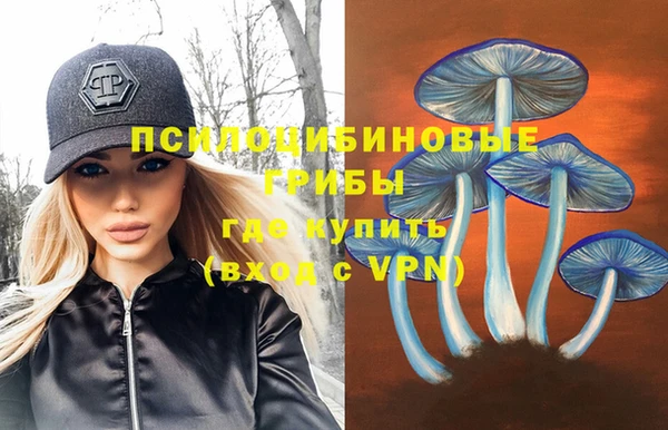 мефедрон Покров
