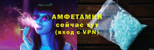 ГАЛЛЮЦИНОГЕННЫЕ ГРИБЫ Покровск
