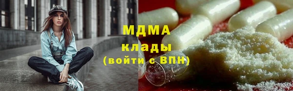 мефедрон Покров