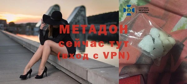 ГАЛЛЮЦИНОГЕННЫЕ ГРИБЫ Покровск