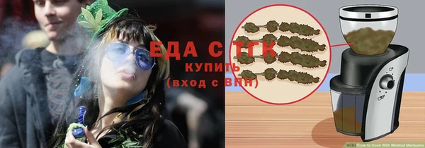 ГАЛЛЮЦИНОГЕННЫЕ ГРИБЫ Покровск