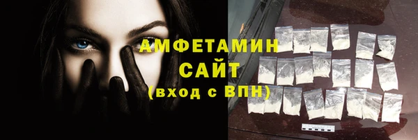 ГАЛЛЮЦИНОГЕННЫЕ ГРИБЫ Покровск