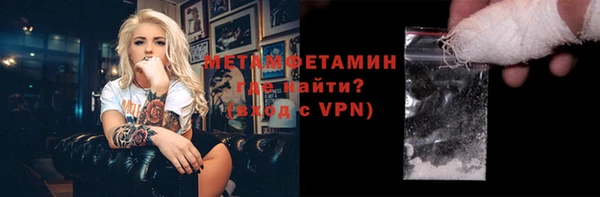 мефедрон Покров