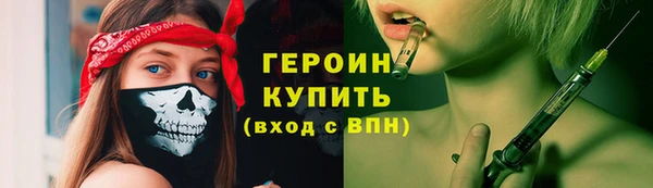 мефедрон Покров
