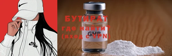мефедрон Покров