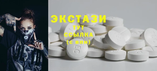 ГАЛЛЮЦИНОГЕННЫЕ ГРИБЫ Покровск