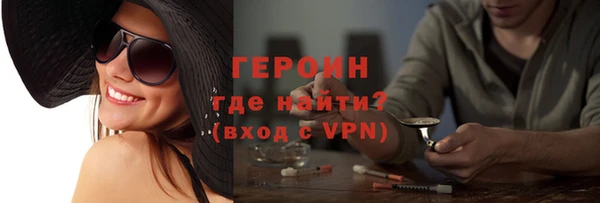 наркотики Покачи