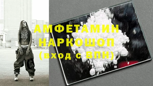 ГАЛЛЮЦИНОГЕННЫЕ ГРИБЫ Покровск