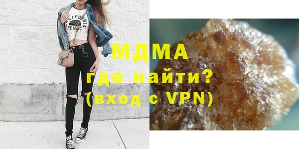 наркотики Покачи