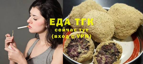 мефедрон Покров