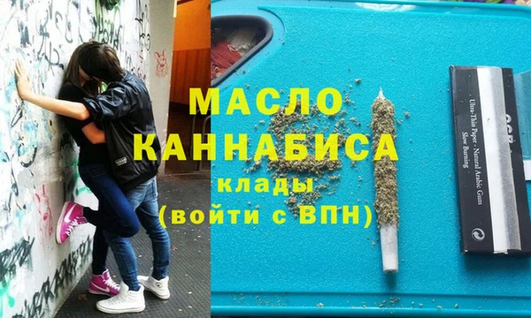 мефедрон Покров