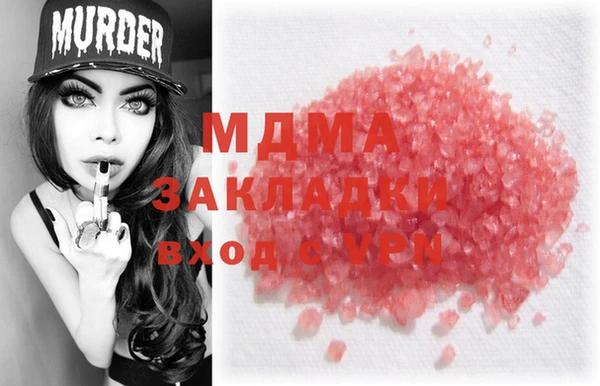 мефедрон Покров