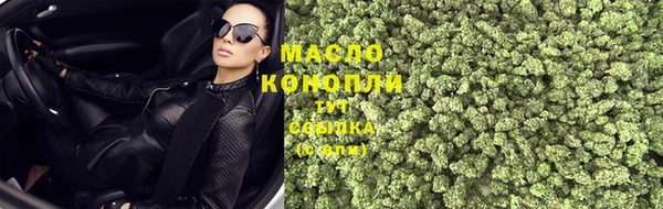 мефедрон Покров