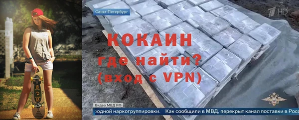 ГАЛЛЮЦИНОГЕННЫЕ ГРИБЫ Покровск
