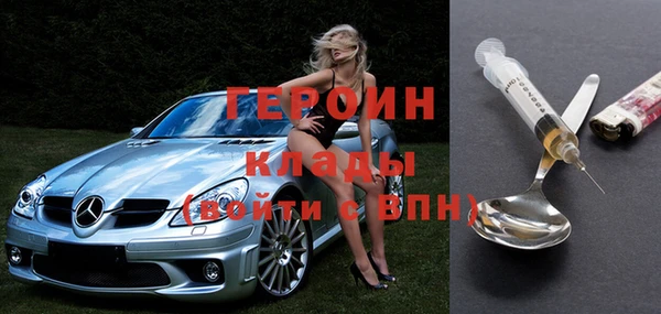 ГАЛЛЮЦИНОГЕННЫЕ ГРИБЫ Покровск