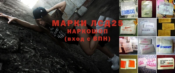 мефедрон Покров