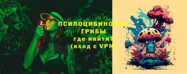 мефедрон Покров