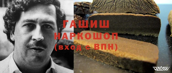 мефедрон Покров