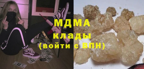 ГАЛЛЮЦИНОГЕННЫЕ ГРИБЫ Покровск