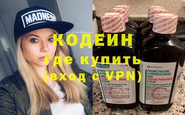 мефедрон Покров