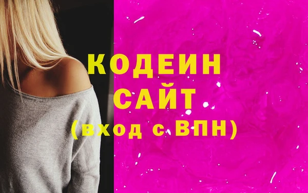мефедрон Покров