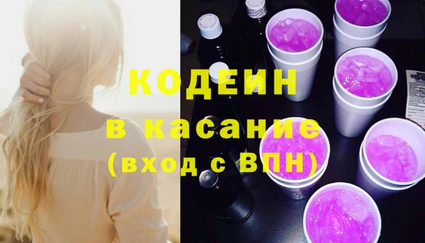 мефедрон Покров