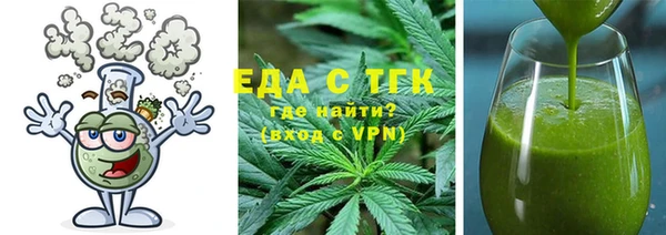 ГАЛЛЮЦИНОГЕННЫЕ ГРИБЫ Покровск