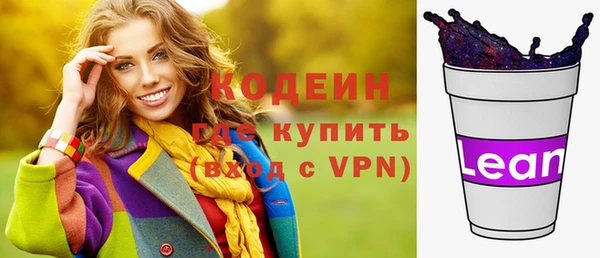мефедрон Покров