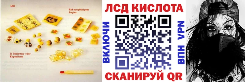 Купить закладки  Чердынь  LSD-25 экстази кислота 