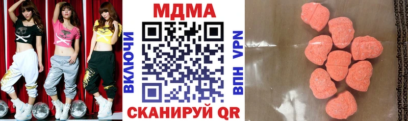 МДМА кристаллы  Купить  Чердынь 
