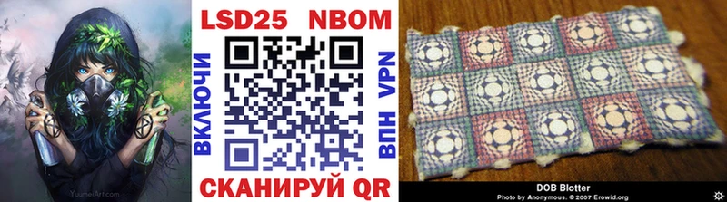Купить закладки  Чердынь  Марки NBOMe 1,8мг 